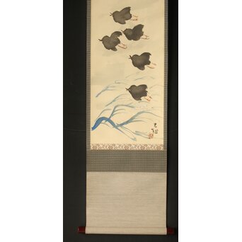 佐野光穂 波千鳥図 絹本掛軸　Z345 