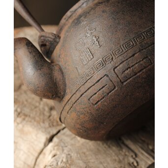 金龍堂造 大国楳翁 胴印 竹林賢人大鉄瓶　M340 