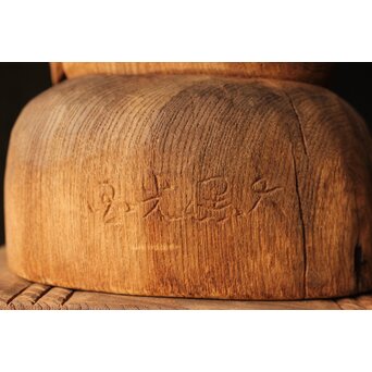 大黒光金 恵比寿大黒木彫 一対　X377 