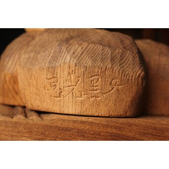 大黒光金 恵比寿大黒木彫 一対　X377 