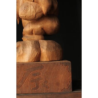 大黒光金 恵比寿大黒木彫 一対　X377 