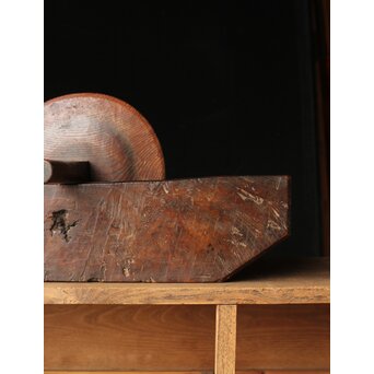 時代 飴色民藝 木薬研　X378 