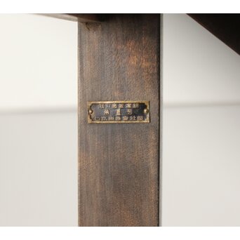 ヤマハ折り畳み式文化椅子ロッキングチェアー　T452 