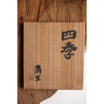 粛粲寶/しゅくさんぽう 志野 四季銘々皿 4枚　P361 