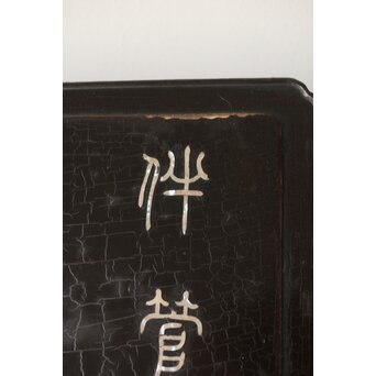 唐物 黒漆螺鈿象嵌 竹編卓 青貝花台　Q315 