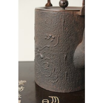 雲龍紋釜写 筒型鉄瓶　M343 