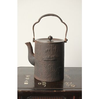 雲龍紋釜写 筒型鉄瓶　M343 