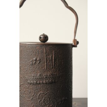 雲龍紋釜写 筒型鉄瓶　M343 