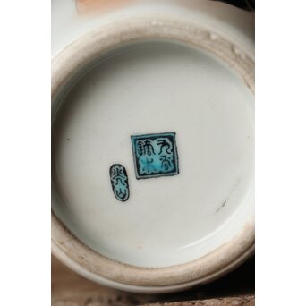 九谷鏑木製 光山作 琳派系鶴図 花瓶　P364 