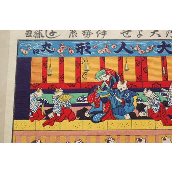 歌川芳藤 猫尽[志ん板 猫乃大よせ] 伊勢辰/いせ辰 木版画　Z350 