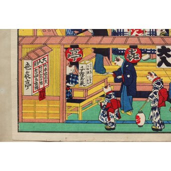 歌川芳藤 猫尽[志ん板 猫乃大よせ] 伊勢辰/いせ辰 木版画　Z350 