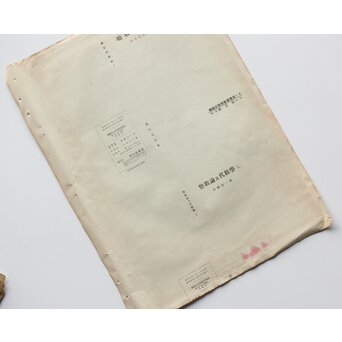 伊勢辰/いせ辰 [いろいろの手拭いかぶり] 木版画　Z351 