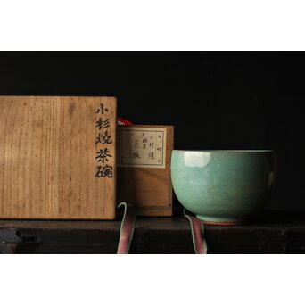 小杉焼 青磁茶碗　P371 