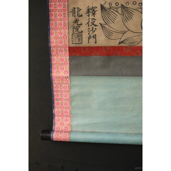 諸尊種子 梵字木版 掛軸　Z355 