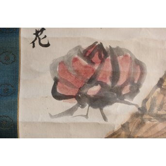 武者小路実篤 【筍と百合根】紙本軸装共箱　Z356 