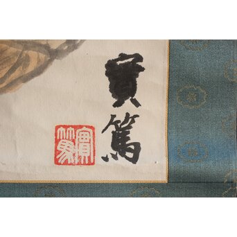 武者小路実篤 【筍と百合根】紙本軸装共箱　Z356 