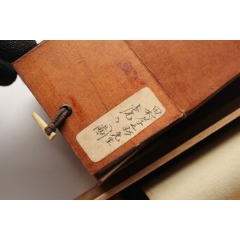 田村孝之介【虎図】紙本掛軸　Z359 