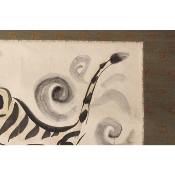 田村孝之介【虎図】紙本掛軸　Z359 