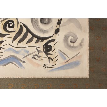 田村孝之介【虎図】紙本掛軸　Z359 