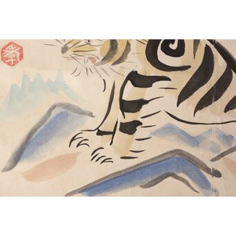 田村孝之介【虎図】紙本掛軸　Z359 