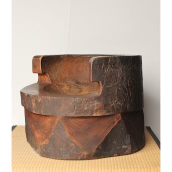 民藝 欅の臼の椅子　X388