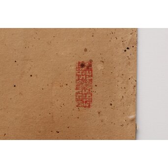 辻本史邑【活華自娯】横額扁額まくり 書　Z360 