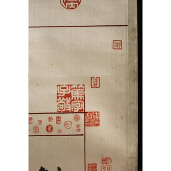 松林桂月 絖本描表装 兎と落款掛軸 篆刻家 中村蘭台印含　Z361 この大きな「篤字子敬」白文印も一致