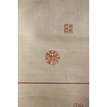 松林桂月 絖本描表装 兎と落款掛軸 篆刻家 中村蘭台印含　Z361 