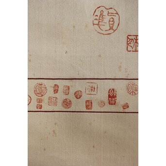 松林桂月 絖本描表装 兎と落款掛軸 篆刻家 中村蘭台印含　Z361 