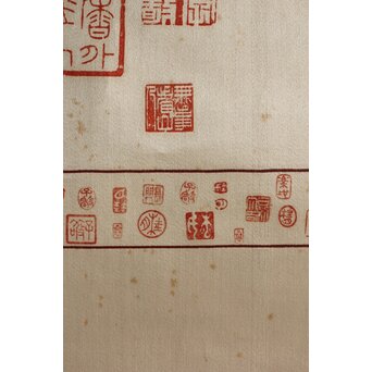 松林桂月 絖本描表装 兎と落款掛軸 篆刻家 中村蘭台印含　Z361 