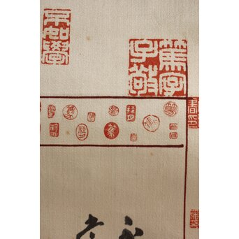 松林桂月 絖本描表装 兎と落款掛軸 篆刻家 中村蘭台印含　Z361 