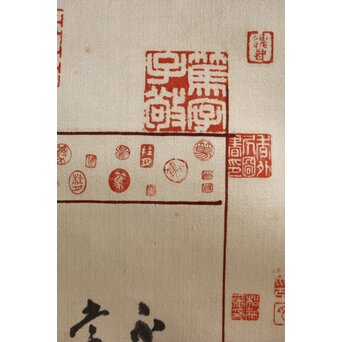 松林桂月 絖本描表装 兎と落款掛軸 篆刻家 中村蘭台印含　Z361 