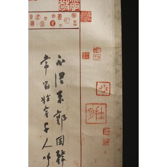 松林桂月 絖本描表装 兎と落款掛軸 篆刻家 中村蘭台印含　Z361 右の大きな「桂月」印も一致　その上にある「桂月」印も一致でこちらは初代中村蘭台