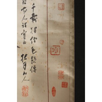 松林桂月 絖本描表装 兎と落款掛軸 篆刻家 中村蘭台印含　Z361 こちらの中央も初代中村蘭台「桂月」印　一致します