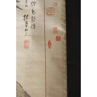 松林桂月 絖本描表装 兎と落款掛軸 篆刻家 中村蘭台印含　Z361 