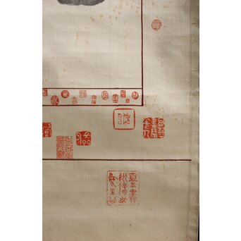 松林桂月 絖本描表装 兎と落款掛軸 篆刻家 中村蘭台印含　Z361 