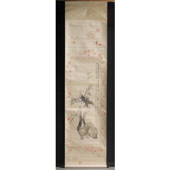 松林桂月 絖本描表装 兎と落款掛軸 篆刻家 中村蘭台印含　Z361 