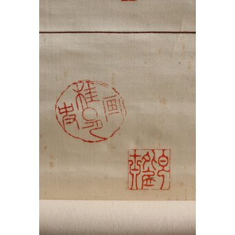 松林桂月 絖本描表装 兎と落款掛軸 篆刻家 中村蘭台印含　Z361 