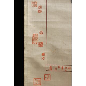 松林桂月 絖本描表装 兎と落款掛軸 篆刻家 中村蘭台印含　Z361 まだまだ細かく見れば　一致印は多そうです