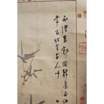 松林桂月 絖本描表装 兎と落款掛軸 篆刻家 中村蘭台印含　Z361 