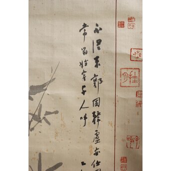 松林桂月 絖本描表装 兎と落款掛軸 篆刻家 中村蘭台印含　Z361 