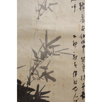 松林桂月 絖本描表装 兎と落款掛軸 篆刻家 中村蘭台印含　Z361 