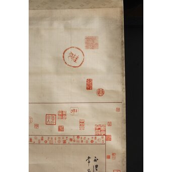 松林桂月 絖本描表装 兎と落款掛軸 篆刻家 中村蘭台印含　Z361 