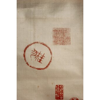 松林桂月 絖本描表装 兎と落款掛軸 篆刻家 中村蘭台印含　Z361 