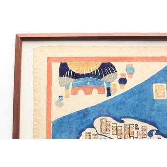 師:芹沢銈介 岡村吉右衛門 現代日本民窯地図 昭和四十五年 型染　Z364 