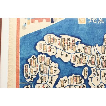 師:芹沢銈介 岡村吉右衛門 現代日本民窯地図 昭和四十五年 型染　Z364 