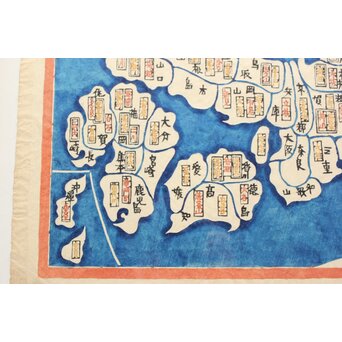 師:芹沢銈介 岡村吉右衛門 現代日本民窯地図 昭和四十五年 型染　Z364 