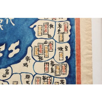 師:芹沢銈介 岡村吉右衛門 現代日本民窯地図 昭和四十五年 型染　Z364 