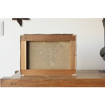 吉崎道治【上人岩】油彩　Z366 