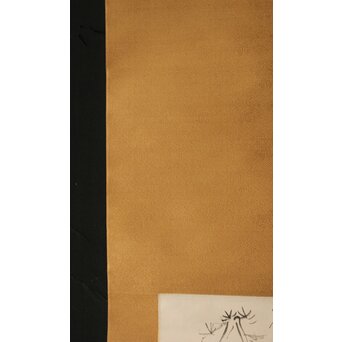 津田清楓 良寛意 詩 掛軸　Z367 